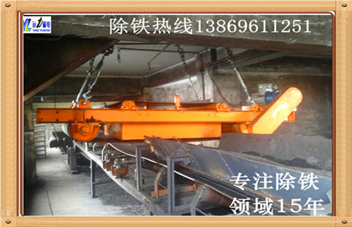 怎樣在帶式輸送機上應用除鐵器，輸送帶專用除鐵器如何選擇