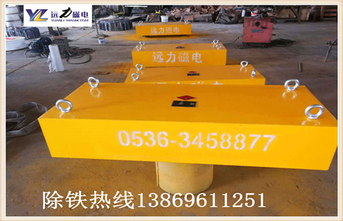 江蘇懸掛式永磁除鐵器生產廠家
