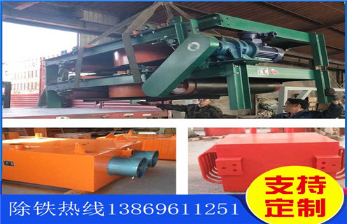 風(fēng)冷電磁除鐵器，臨朐風(fēng)冷式電磁除鐵器_選型_臨朐風(fēng)冷式電磁除鐵器工作原理_價格
