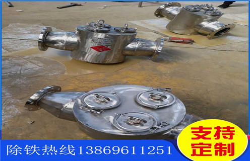 不銹鋼管道除鐵器，廣西不銹鋼管道除鐵器_遠力廣西不銹鋼管道除鐵器安裝示意圖型12000高斯_可定制工作原理