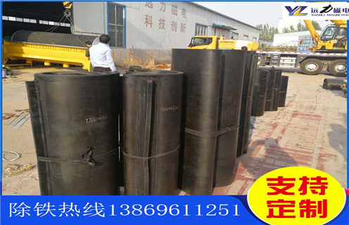 除鐵器皮帶，重慶除鐵器皮帶安裝方式_重慶除鐵器皮帶安裝方式怎么調整皮帶原因及如何調_刮板價格