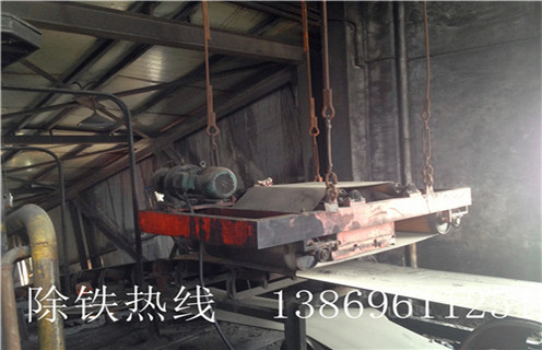 懸掛式皮帶除鐵器，貴州懸掛皮帶式除鐵器型號-磁性礦貴州懸掛皮帶式除鐵器型號型號表_磁場強度標準范圍