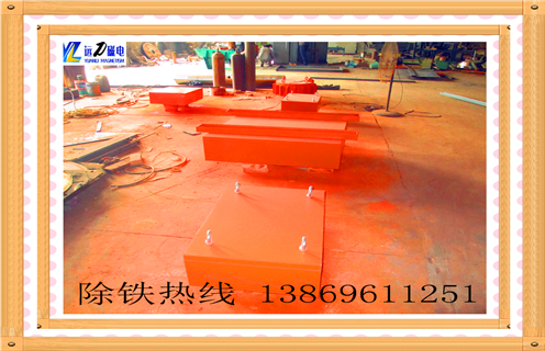 永磁除鐵器，內(nèi)蒙古永磁除鐵器多少錢_內(nèi)蒙古永磁除鐵器多少錢_使用說明書原理型號