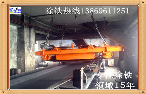 永磁帶式除鐵器，安徽永磁帶式除鐵器rcy型_安徽永磁帶式除鐵器rcy型多少錢_使用說明書原理型號