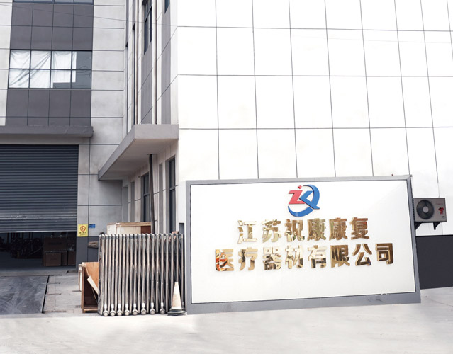 關于遠力磁電