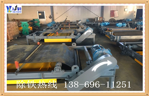 皮帶式永磁除鐵器主要有什么產品特征