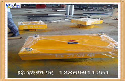 rcyb-6永磁懸掛式除鐵器哪家更強(qiáng)?