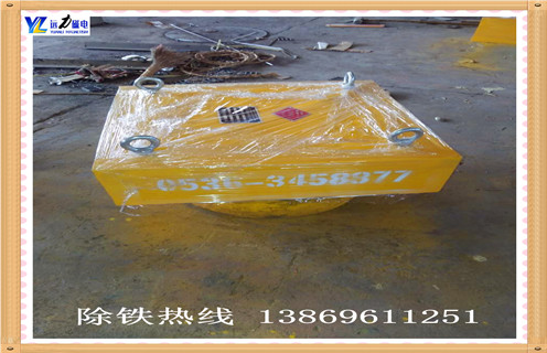 　rcyb-8懸掛式永磁除鐵器是一種永磁性質(zhì)的除鐵設(shè)備,永磁除鐵器可與各型振動輸送機(jī),皮帶輸送機(jī)或溜槽配套使用,濰坊遠(yuǎn)力磁電生產(chǎn)的rcyb-8懸掛式永磁除鐵器可從運動的物料中清除換磁性雜物,以達(dá)到凈化物料,減少機(jī)器損傷,從而能夠提高物料品位或保護(hù)下道工序設(shè)備的目的.