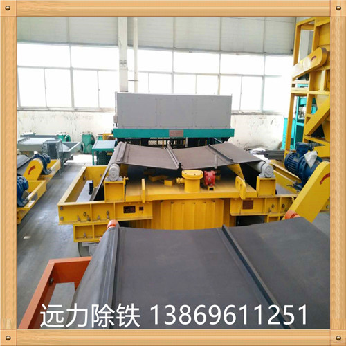 橡膠除鐵器皮帶 除鐵器環(huán)形帶,接頭形式,結(jié)構(gòu)及加工方法與普通輸送帶大致相同 除鐵器環(huán)形帶,其接頭不采用機(jī)械接頭,而是用加熱加壓的方法硫化成整體,故又稱為無接頭輸送帶.