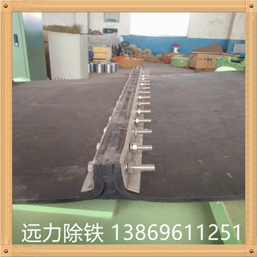 橡膠除鐵器皮帶 除鐵器環(huán)形帶接頭方法有三種: (1)直接硫化成環(huán)形帶子. (2)硫化時留生頭 除鐵器環(huán)形帶生產(chǎn)商,使用時根據(jù)要求現(xiàn)場加熱加壓使接頭部分硫化. (3)用膠黏劑現(xiàn)場黏合.由于無機(jī)械接頭,運(yùn)行平穩(wěn),適用于選礦,化肥等部門的物料輸送. 除鐵器環(huán)形輸送帶是指平型輸送帶生產(chǎn)完成后,因為使用的環(huán)境或者條件限制,必須使用環(huán)形輸送帶時,我們會對平型輸送帶進(jìn)行硫化接頭(又稱熱粘),使其變?yōu)榄h(huán)形輸送帶.其帶芯接頭處強(qiáng)力可達(dá)到膠帶本體強(qiáng)力的90%,膠帶表面無明顯接頭缺陷. 因此 除鐵器環(huán)形帶的求購,環(huán)形輸送帶運(yùn)輸平衡,使用伸長小.環(huán)形輸送帶帶芯用優(yōu)質(zhì)全棉或維棉交織帆布制成,一般2-8層或用尼龍帆布(或聚酯帆布)作強(qiáng)力層.