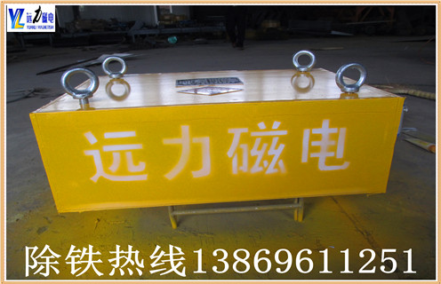 RCYB懸掛式永磁除鐵器 強(qiáng)磁除鐵器 適應(yīng)皮帶寬度400 500 600mm帶,強(qiáng)磁除鐵器的調(diào)節(jié)也是非常的重要的,首先我們要了解強(qiáng)磁除鐵器應(yīng)該如何正確安裝,正確的安裝強(qiáng)磁除鐵器是保障安全正常生產(chǎn)的前提,安裝好了就是調(diào)解了,調(diào)整好強(qiáng)磁除鐵器的工作間隙,可以給您帶來(lái)意想不到的收獲!今天遠(yuǎn)力磁電小編帶您詳解磁選的工作間隙的調(diào)節(jié). 圓筒與槽體的間距就是強(qiáng)磁除鐵器的工作間隙,它是影響強(qiáng)磁除鐵器工作效率的因素之一,適當(dāng)?shù)拈g隙能夠保證磁選效果和磁選效率,工作的品質(zhì)高.所以在使用強(qiáng)磁除鐵器的時(shí)候要根據(jù)設(shè)備自身的要求來(lái)調(diào)節(jié). 強(qiáng)磁除鐵器的間隙過(guò)小,即筒皮與槽體的距離太近,礦漿通過(guò)時(shí)不但不暢通影響處理量,而且由于間距太小,就會(huì)使不論磁性大小的顆粒都會(huì)得到充分機(jī)會(huì)吸到筒皮上.主要是由于礦漿距磁場(chǎng)太近,磁場(chǎng)強(qiáng)度很高造成的.然而對(duì)降低尾礦品位提高回收率是有好處的.