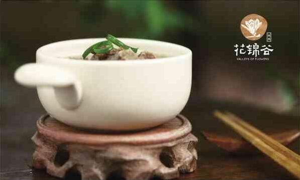 “花錦谷”餐飲logo設計