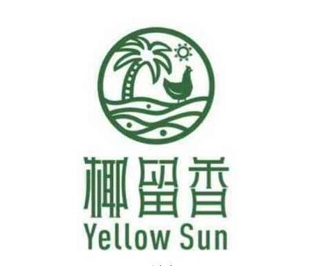 “椰留香”餐飲logo設計