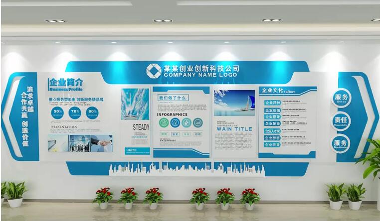企業(yè)展廳照片墻制作效果圖