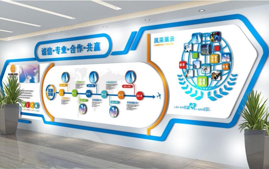大氣立體企業(yè)文化墻制作效果圖