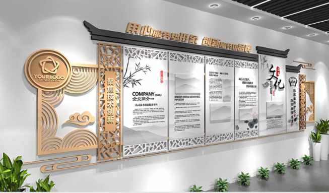 大氣中式企業文化墻形象墻制作
