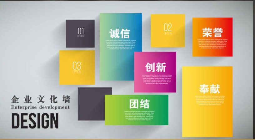 通用方塊創意企業文化墻設計