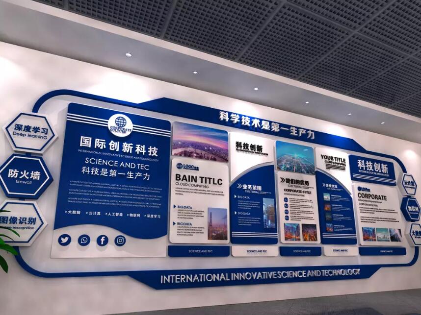 大氣商務藍色企業文化墻制作效果圖