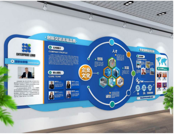 高端創意實用型立體企業文化墻