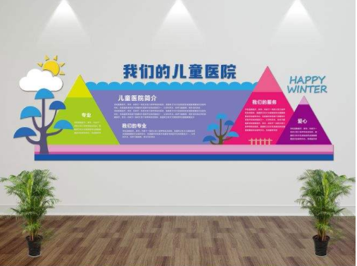 兒童醫院微立體文化墻雕刻墻立體墻