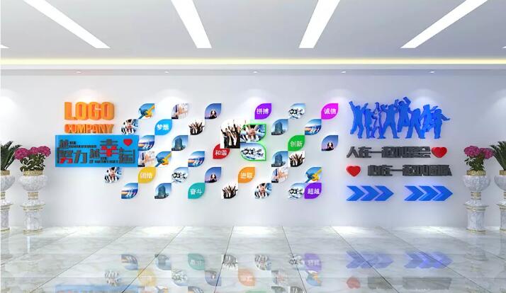 簡約大氣企業文化墻員工風采制作效果圖