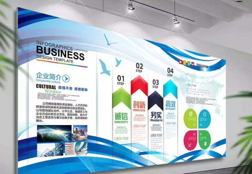 企業通用立體文化墻設計