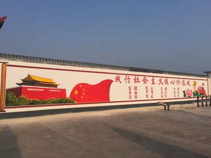 農村建設文化墻制作效果圖