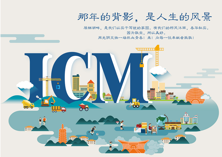 房地產文化墻圖片