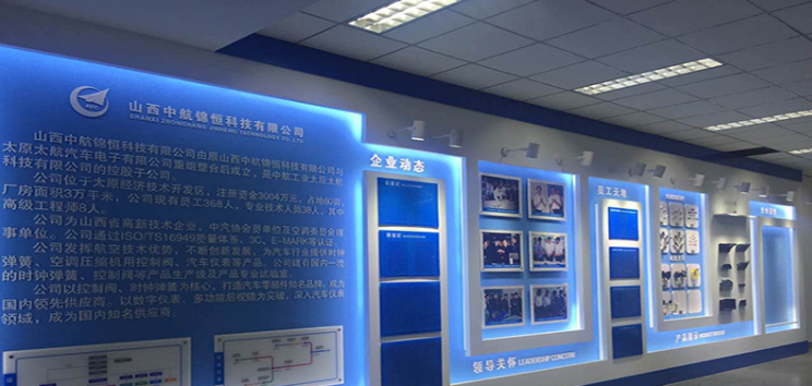 個性房地產企業文化墻設計