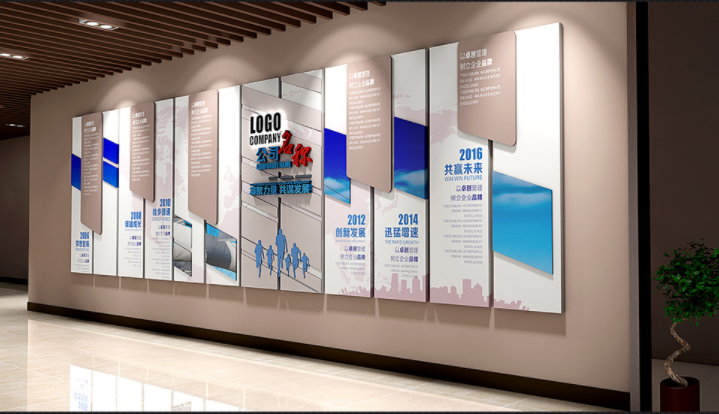 企業地產文化墻廣告設計圖片