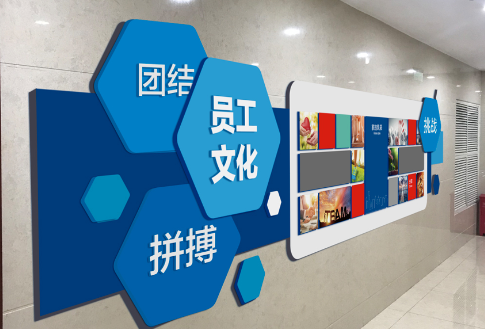 中國鐵路文化墻設計制作