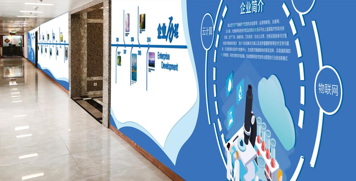 醫藥科技服務公司設計圖