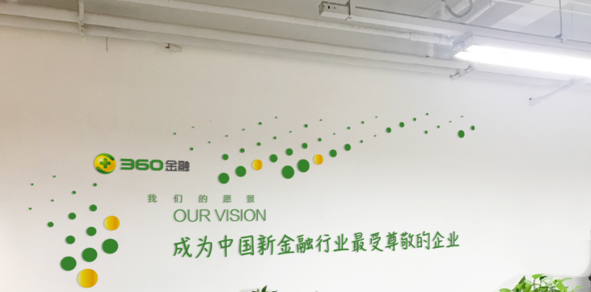 金融企業文化墻設計