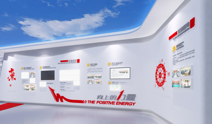 多媒體企業展廳文化墻