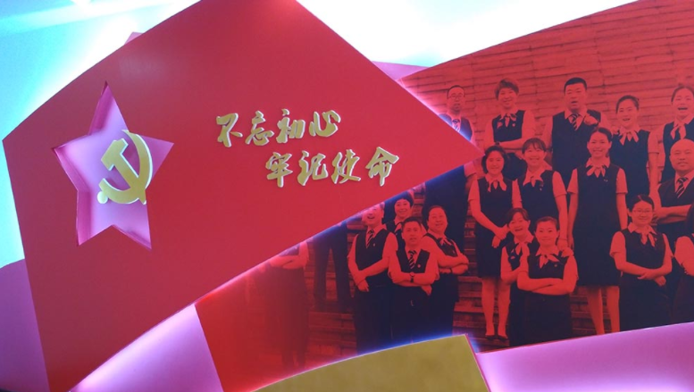 政府黨建文化墻設計