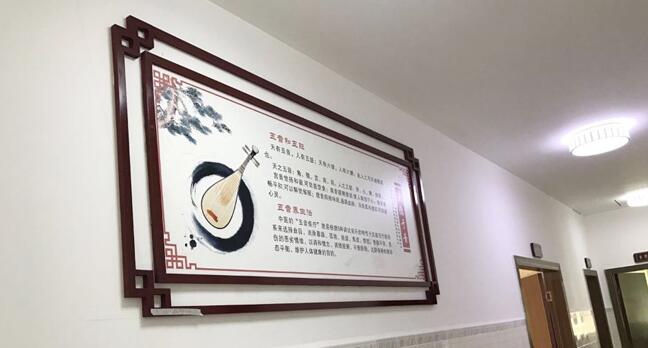 中西結合醫院文化墻制作