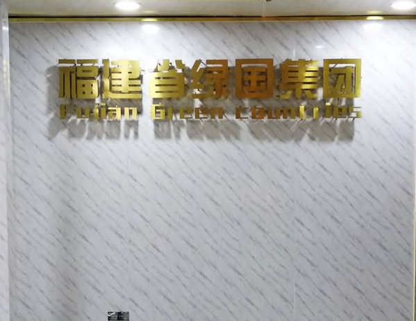 鋁塑板形象墻制作效果圖