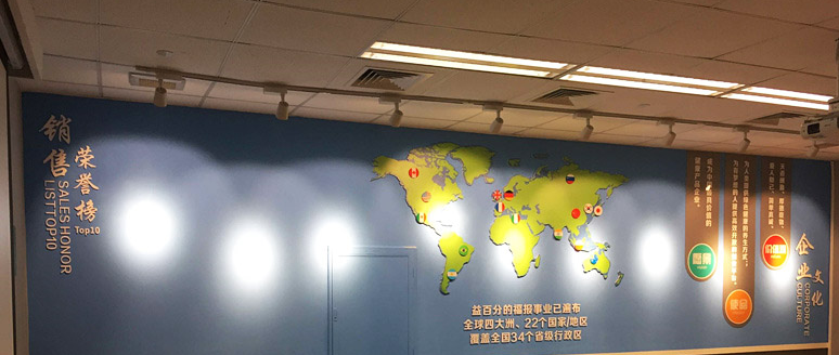 銷售榮譽文化墻設計