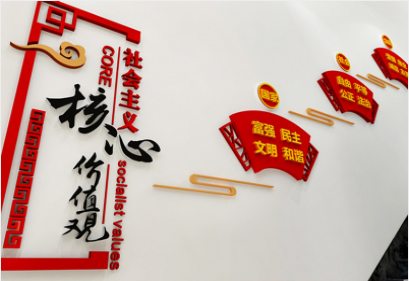 黨建榮譽文化墻設計