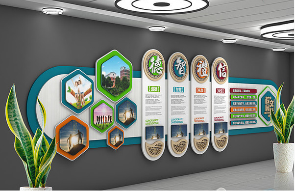 校園文化建設文化墻設計