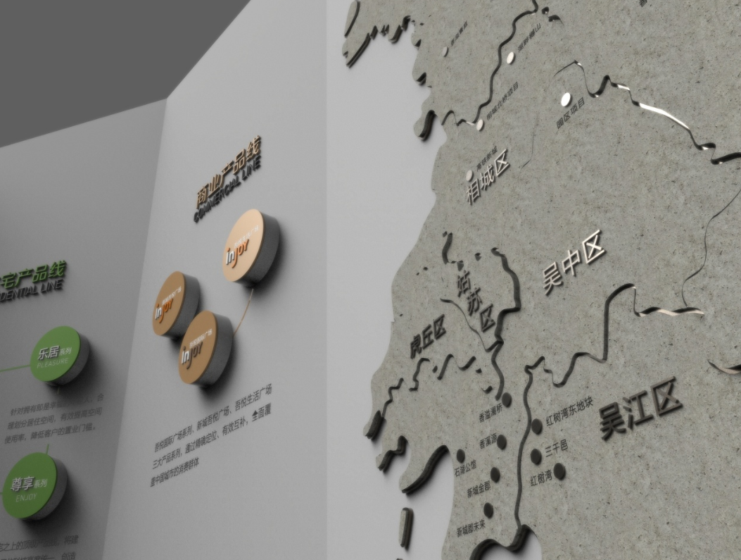 新城控股集團文化墻設計