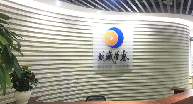 金融企業前臺形象墻設計