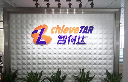 設計公司文化墻設計