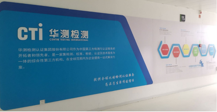 集團企業文化墻設計效果圖片