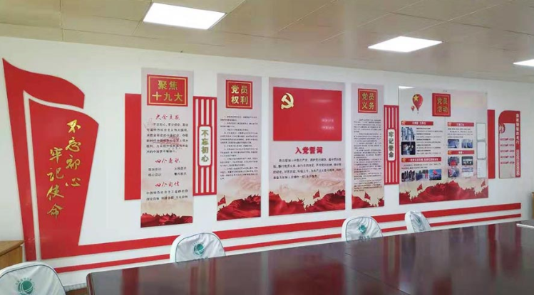 保定企業文化墻設計案例