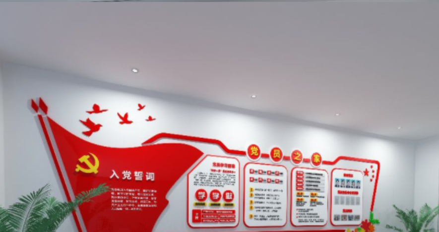 政府黨建文化墻圖片