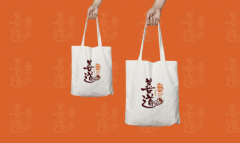 北京善道料理LOGO設(shè)計(jì)