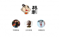 北京福崽餐飲LOGO設計