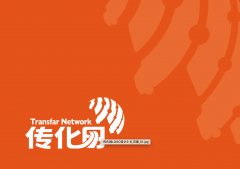 浙江杭州傳化物流公司傳化網(wǎng)logo設(shè)計(jì)欣賞