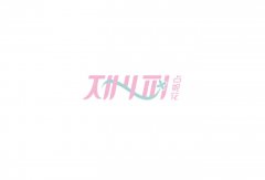 占妮花內(nèi)衣品牌logo設(shè)計(jì)